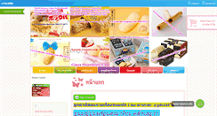 Desktop Screenshot of kanom-yeepun.com