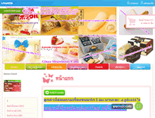 Tablet Screenshot of kanom-yeepun.com